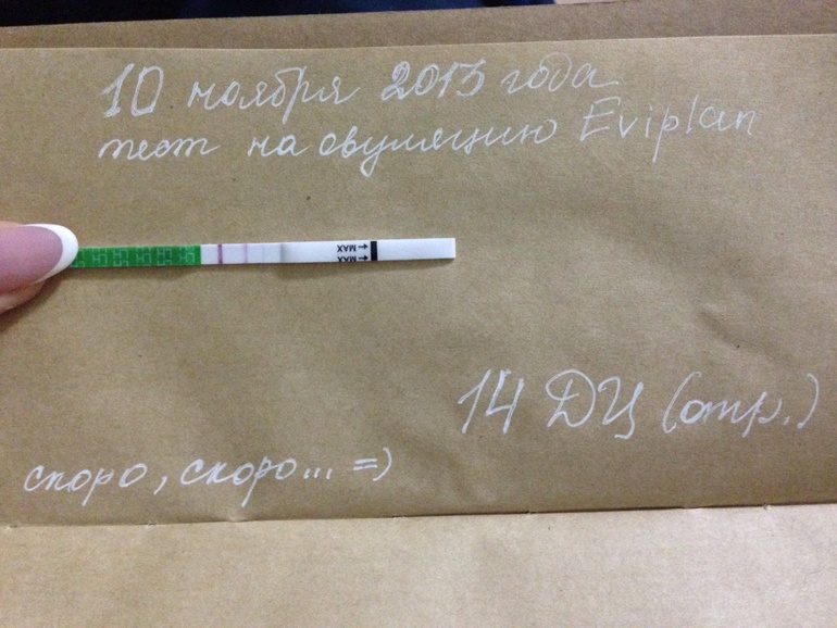 Жду , жду, когда эта мадам соизволит вылезти))