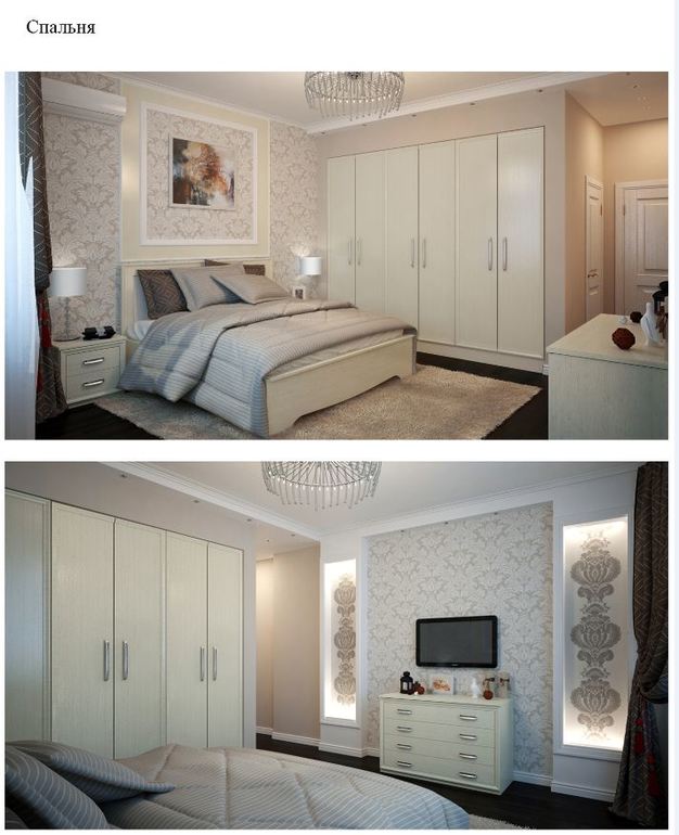 Дизайн проект для Вашего комфорта!