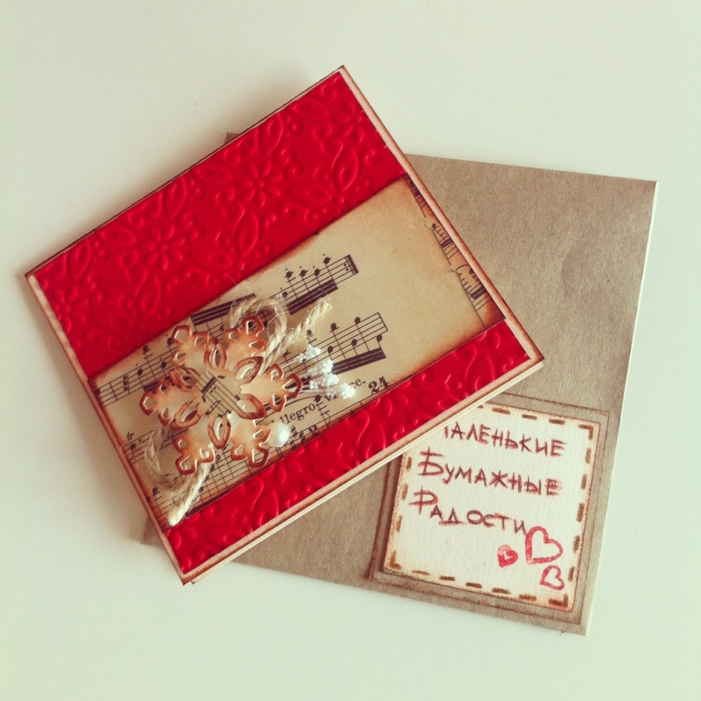 Винтажный Новый Год.