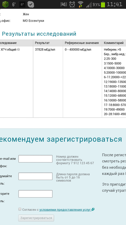 мы растем...)))