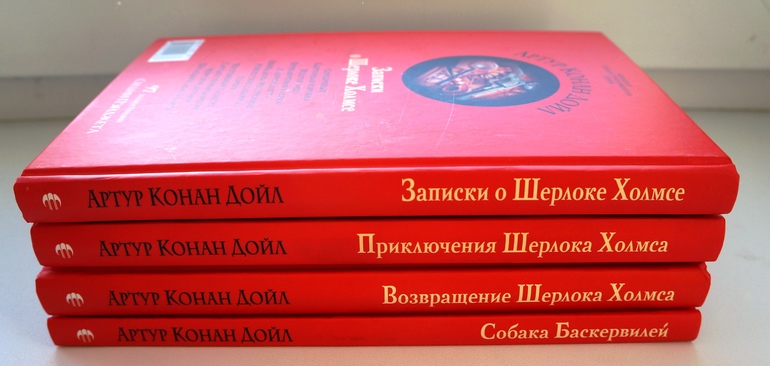 Альфа читать. Альфа книга большая иллюстрированная серия. ООО «Издательство Альфа-книга».