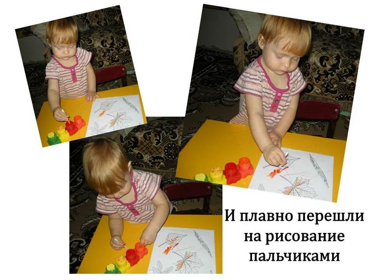Занятие Шичида №1 (Осень)