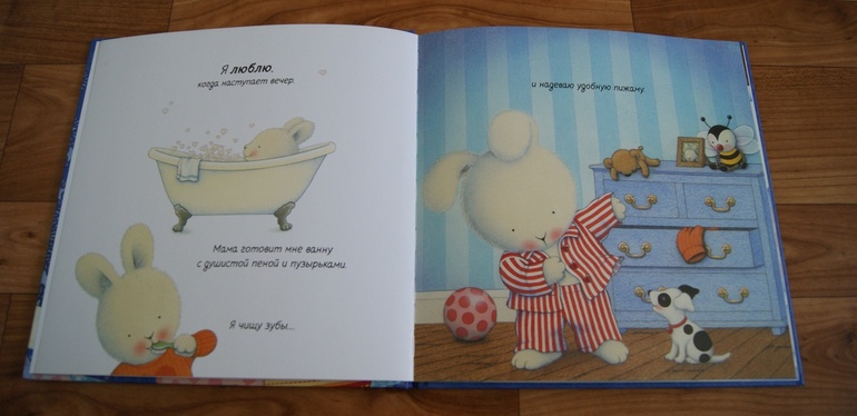 Книга для чтения перед сном