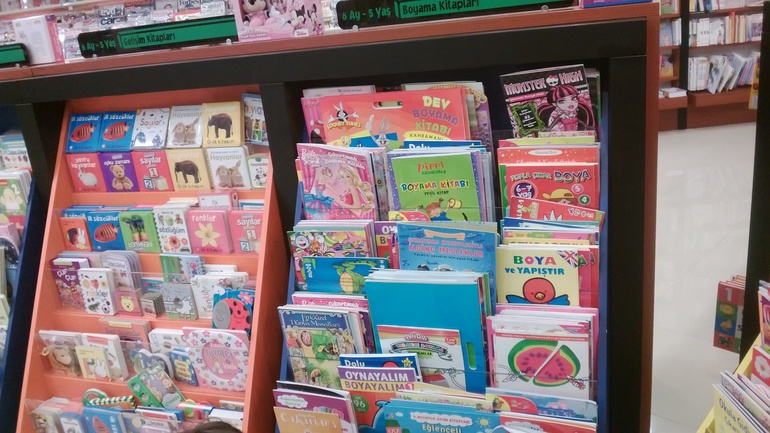 Может быть,кому-нибудь это интересно