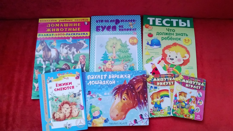 Хоть и маленькая радость, но БОЛЬШААААЯ!!!