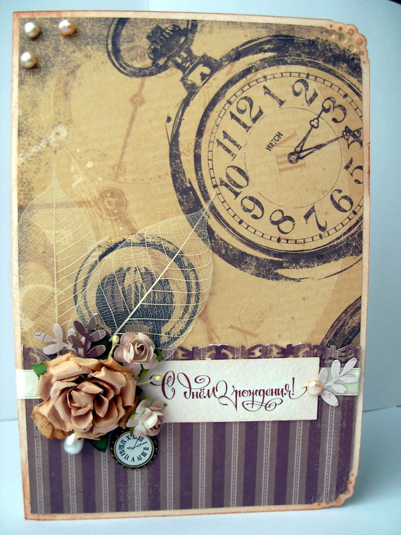 мужская открытка