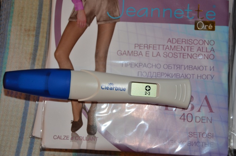 4 дня после укола прегнила 1500..какова вероятность Б??????