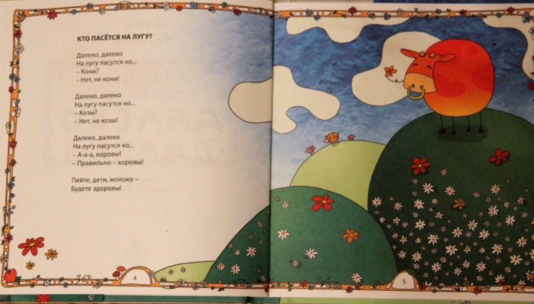 Анина Книжная полка ( до 1,10 ) Часть 1 ...