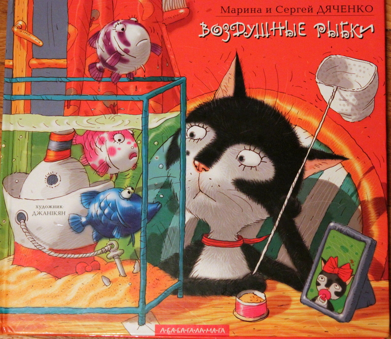 Анина Книжная полка ( до 1,10 ) Часть 1 ...