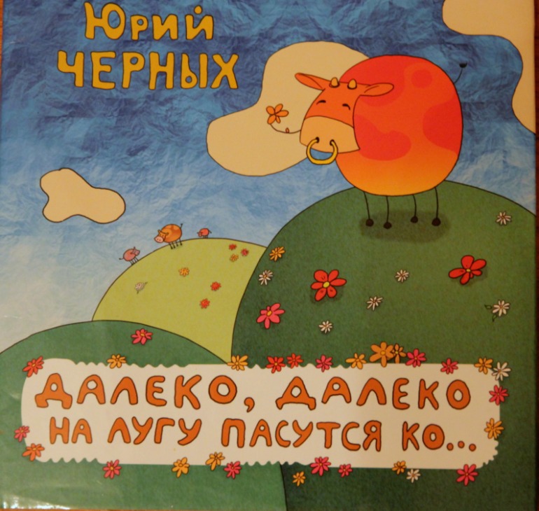 Анина Книжная полка ( до 1,10 ) Часть 1 ...