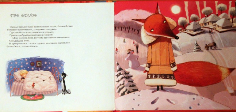 Анина Книжная полка ( до 1,10 ) Часть 1 ...