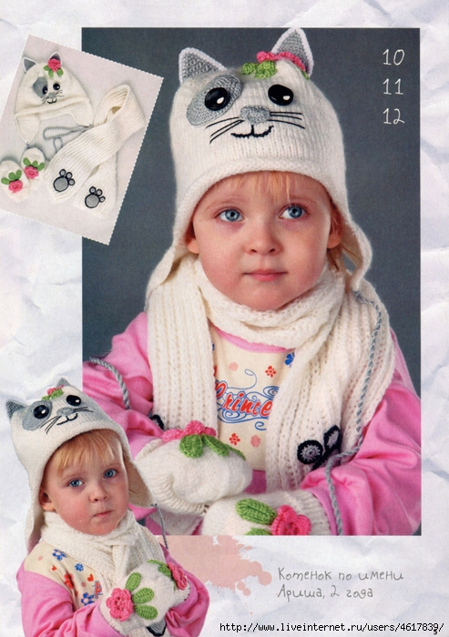 Ищем феечку!!!!