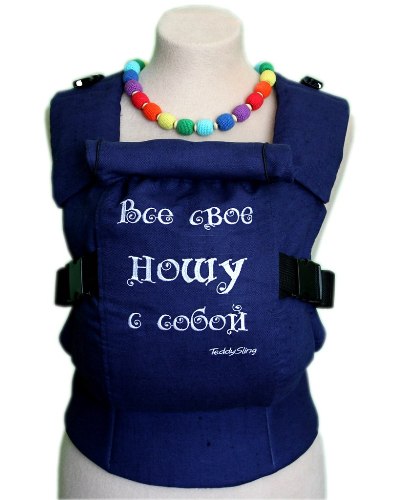 Эрго-рюкзаки