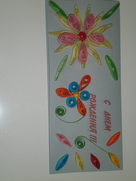 Мои открыточки