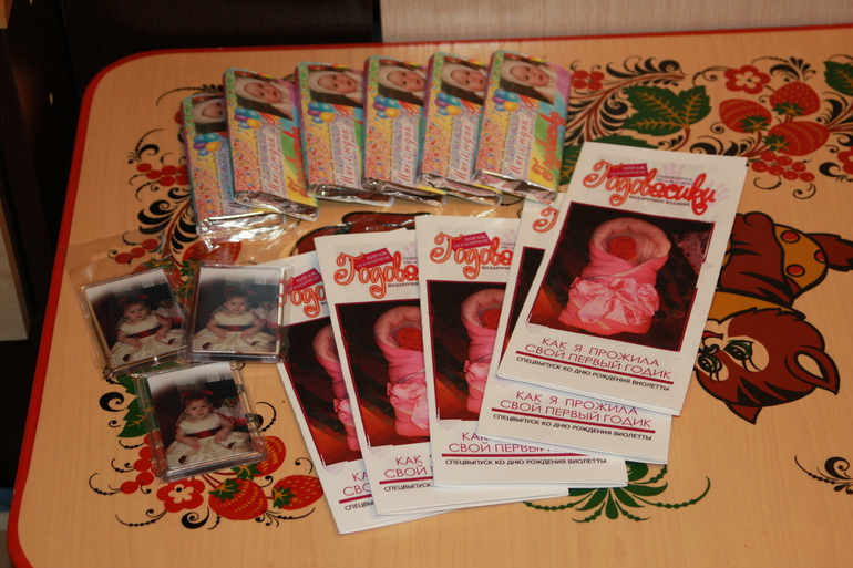 Первый день рождения дочки!