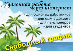 Экспресс_карьера