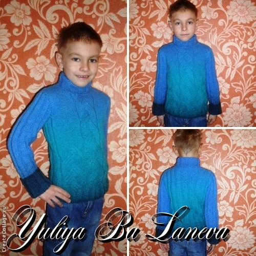 Связала сыну свитерок