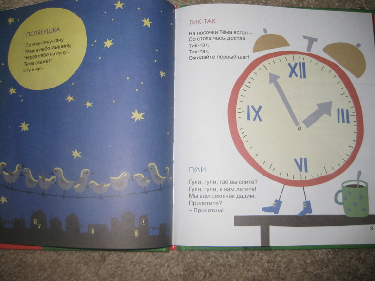 Книги для деток до года