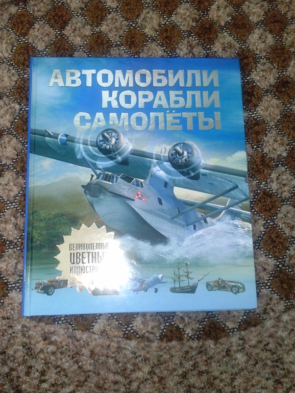 Наши новиночки