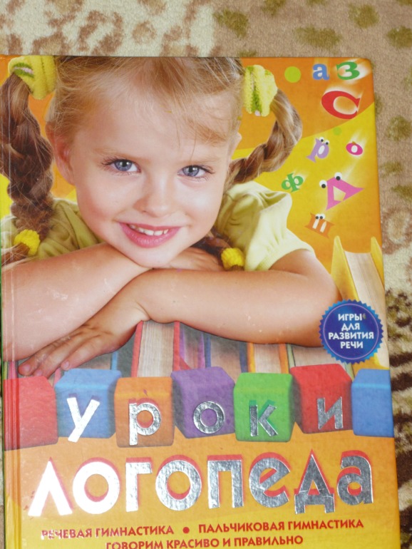 Книжки двух мальчишек