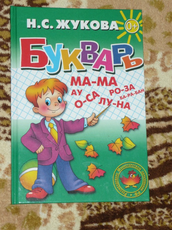 Книжки двух мальчишек