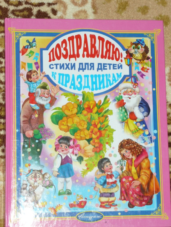 Книжки двух мальчишек