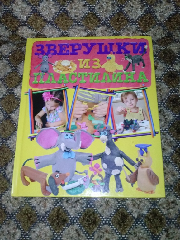 Наши новиночки