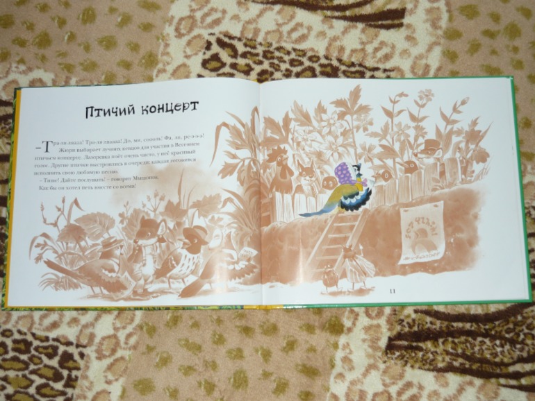 Книжки двух мальчишек