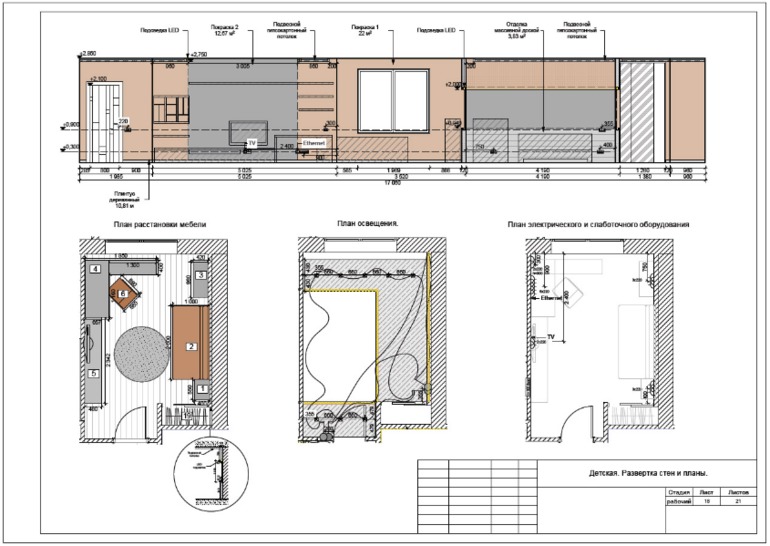 Предлагаю услуги чертежника/проектировщика