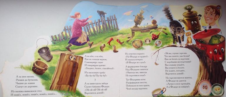 Наша небольшая библиотека