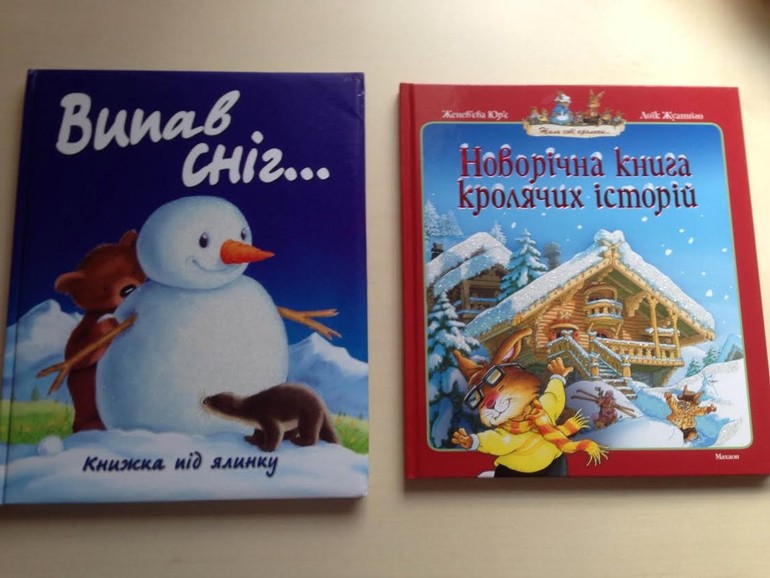 Наша небольшая библиотека