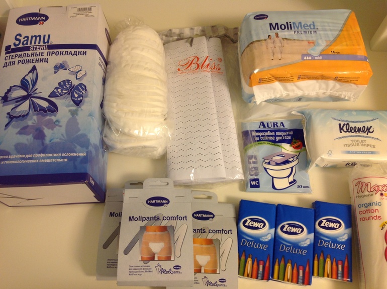 Наш багаж (пакеты в роддом)