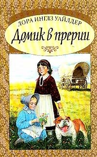 Книги, которые формируют. Часть 2