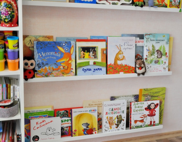 Книги - украшение нашей детской