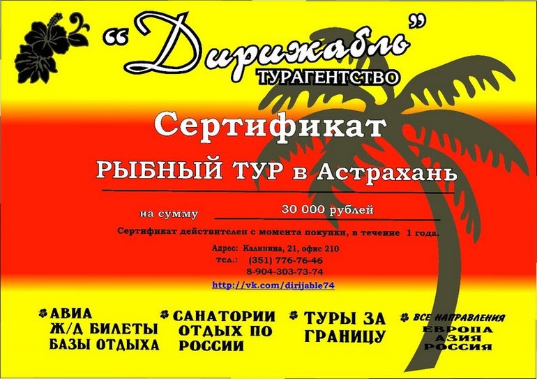 Помогите советом