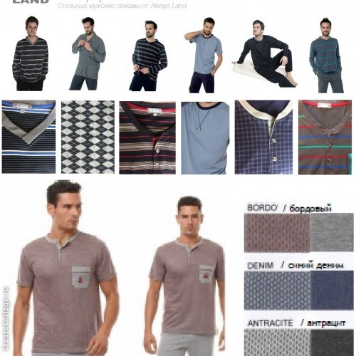 ДОМАШНЯЯ ОДЕЖДА И БЕЛЬЕ ИЗ ИСПАНИИ И ИТАЛИИ)))))