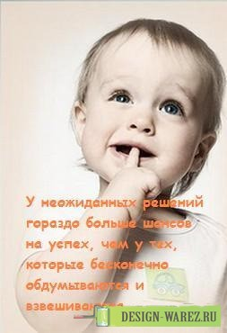 понравились картинки