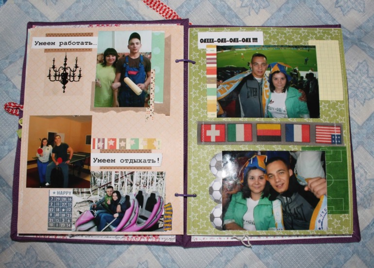 Альбом про 5+ ...