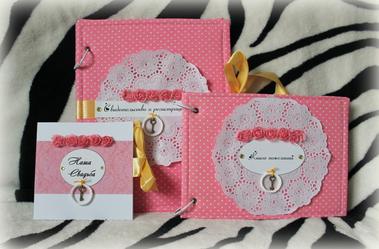 Свадебный комплект .