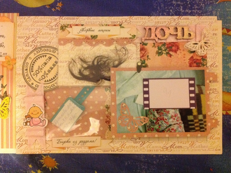 Начало положенно.... концовка только задерживается)!