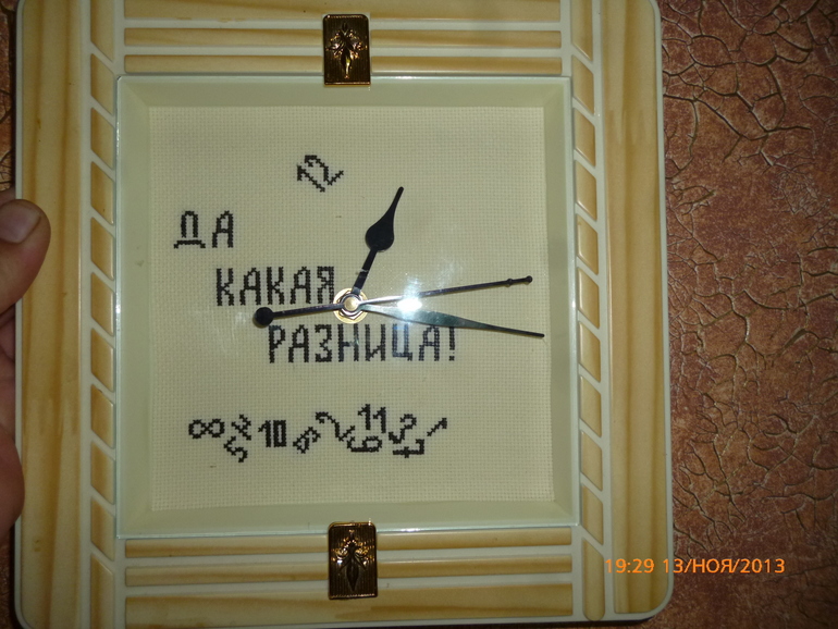 Я перестаю следить за временем ))))