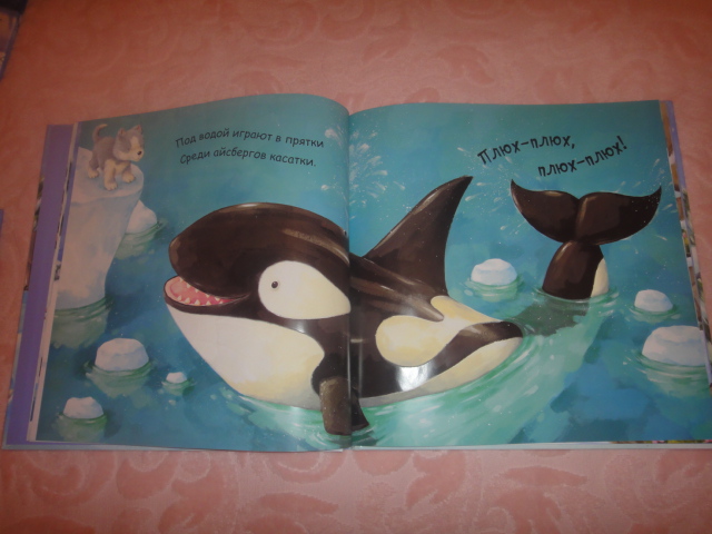 Заказ из Школы еми гномов