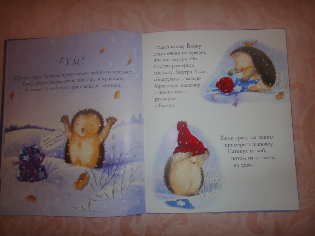 Заказ из Школы еми гномов