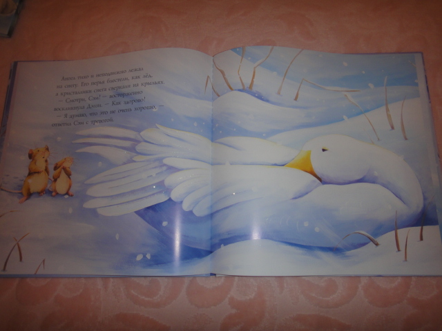 Заказ из Школы еми гномов