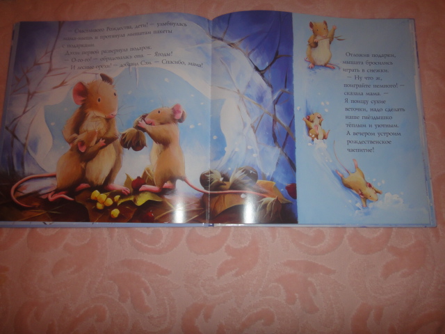 Заказ из Школы еми гномов