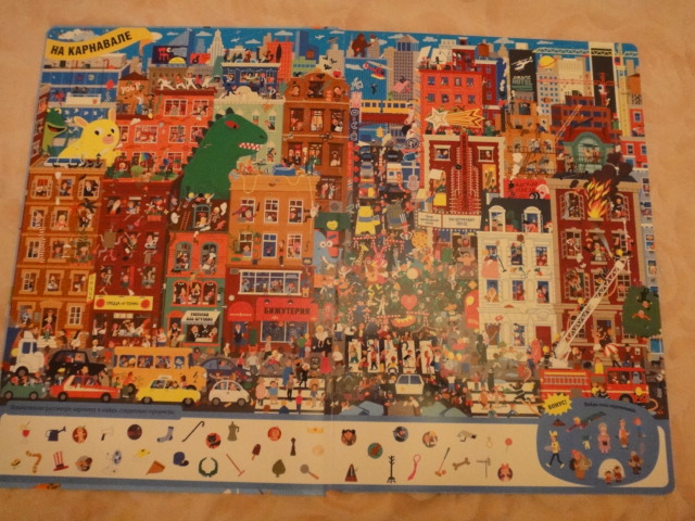 Посылка из Озона! И мой первый обзор)