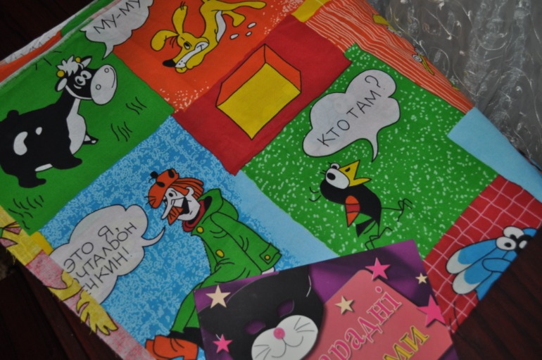 слоник уже дома