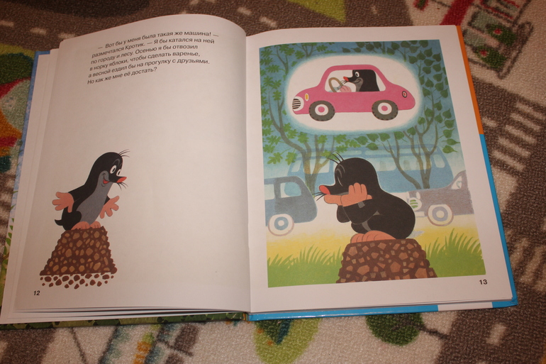 Наши любимые от 1,5 *)