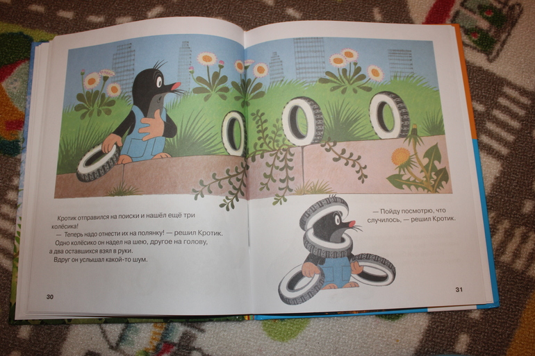 Наши любимые от 1,5 *)