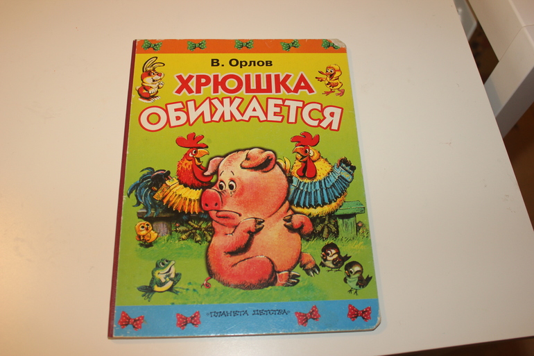 Наши любимые от 1,5 *)